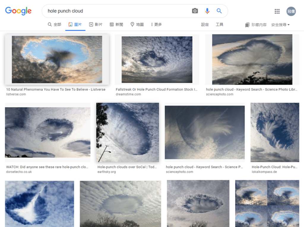拜網路發達之賜,從Google上可以很輕易的搜尋出許多雨幡洞雲的照片。